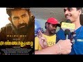 Annadurai Movie Public Review | Vijay Antony, Radikaa | Vijay Antony’s biggest career mistake???