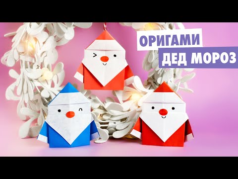 DIY Новогодний Декор ОЛЕНЁНОК из бумаги Ёлочная игрушка DIY Christmas Decoration Deer