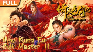 Download lagu [ENG SUB] Master Kultus Kung Fu Baru Ⅱ | Film Aksi Seni Bela Diri | 1080P #经典film #高分电影 mp3