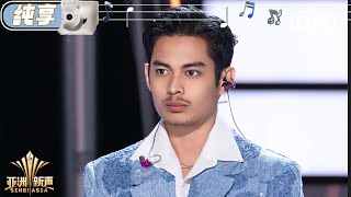 Download lagu [Stage] Amsyar Leee 'Cinta' | Sing!Asia | iQIYI SuperShow mp3