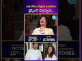 Disco Shanthi About Her Husband Srihari Ytshorts Srihari Discoshanti Idreamcelebrities