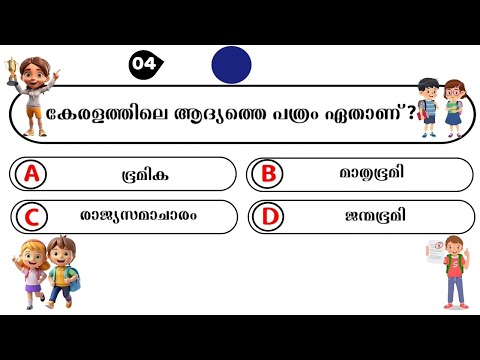 LSS USS Exam 2025 | LSS USS Exam Model Question Paper  | Lss exam questions 2025 | LSS Quiz 2025