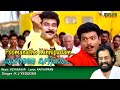Poomanathe Kannippadam Malayalam Full Video Song HD Siddhartha Movie Song