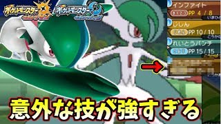 エルレイド ポケットモンスター カバルドン サマヨール コラッタ エルレイド ポケットモンスター カバルドン サマヨール コラッタ