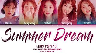 ELRIS (엘리스) - 'Summer Dream' Lyrics [Color Coded Eng|Rom|Han]