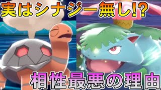コータス ポケットモンスター ムシャーナ ドンカラス マダツボミ
