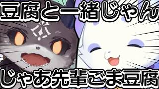 お互い煽りあうるんちょまとでびでびでびる、でび先輩で出汁を取る話で盛り上がる２匹【ルンルン/でびでびでびる/にじさんじ】
