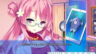 【プレイ動画】宿星のガールフレンド体験版 その１