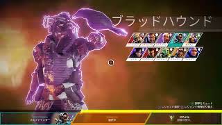 いそっちの生放送　PS4版　エーペックス　シーズン2　雑談参加◎