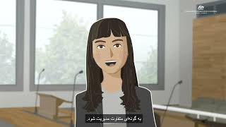 What is family violence? video (Farsi) - video thumbnail