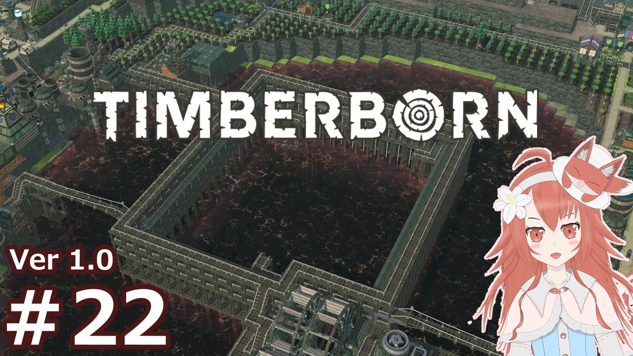 #22【Ver.1.0】【Timberborn】私がビーバーを導く！のんびりプレイ記録【ティンバーボーン】
