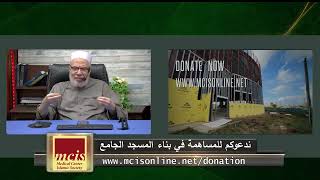 صورة هل البوفيه المفتوح من الغرر الممنوع؟/الســــبت(6-4-2024م)٢٧رمضــان ١٤٤٥هـ