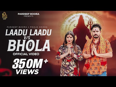 Laadu Laadu Vs Bhola | Pardeep Boora | Pooja Hooda | Haridwar Me Bam Bam Hori | Bhole Baba Song 2025