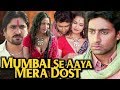 Mumbai Se Aaya Mera Dost Full Movie Abhishek Bachchan Hindi Movie Lara Dutta Bollywood Movie