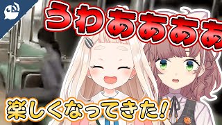 【幽霊列車】温度差がすごい！？独特なテンションで送るホラーゲーム【飛鳥ひな / 町田ちま】【にじさんじ / 公式切り抜き / VTuber 】