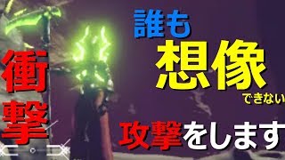 【イモータルアンチェインド】道中厳しすぎてつらいんだがｗ