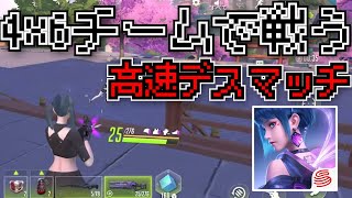 【サイバーハンター】シックスブリッツが面白すぎる！テンポ最高のチーム戦を実況プレイ！【CyberHunter】