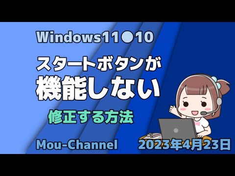 Windows 11 は Windows 10 の重大な弱点を修正します