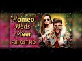 Romeo Weds Heer Full Song Sana Javaid Feroze Khan MP3 Download