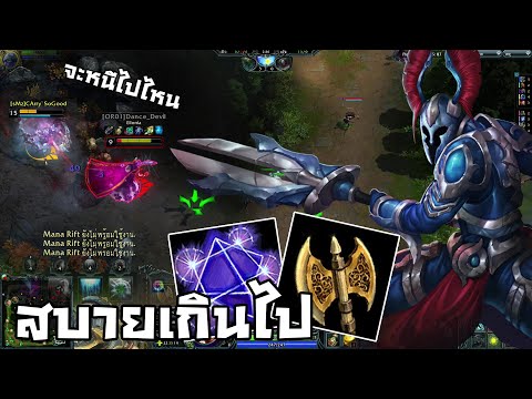 HON ไม่ได้จับนานมากแล้วแครี่ลูกรักของผม! [Magebane]