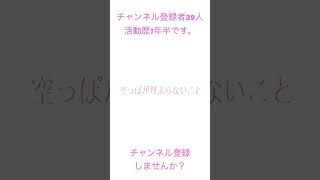 きゅうくらりんアカペラカバー #うたってみた #うたみた #vocaloid #おすすめにのりたい #プリュイ