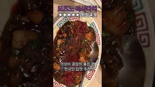 Download lagu 삿포로 맛집 추천 및 솔직 리뷰 #vlog #여행 #여행브이로그 #삿포로여행 #삿포로맛집 mp3