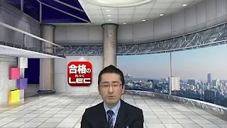 森田龍二の経済・会計解説部屋動画 第5回 M&A