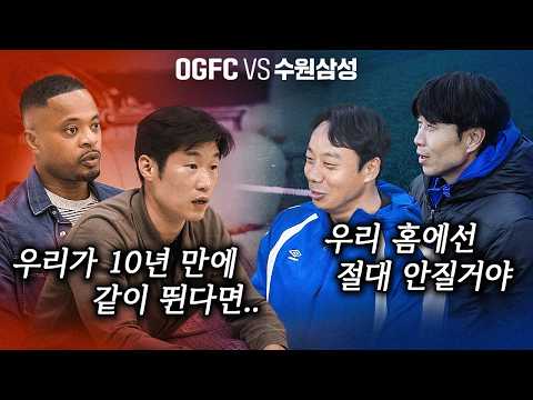 프리미어리그 1등 vs K리그 1등이 붙으면 누가 이길까?