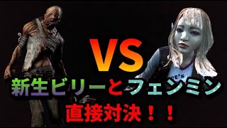 【デドバイ】直接対決！好きなキャラだからこそ吊りたい歪んだ愛【dbd】