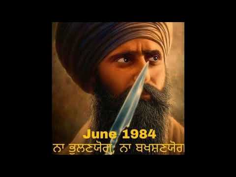 || 4 june 1984 || jagowala jatha | straight outta |
