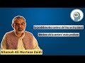 Le Problème Des Centres Chi Ites En Occident Allamah Ali Murtaza Zaidi