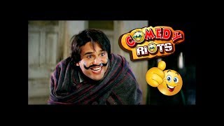 Funny Lootere  Comedy Scene  Hamar Rajau Daroga No