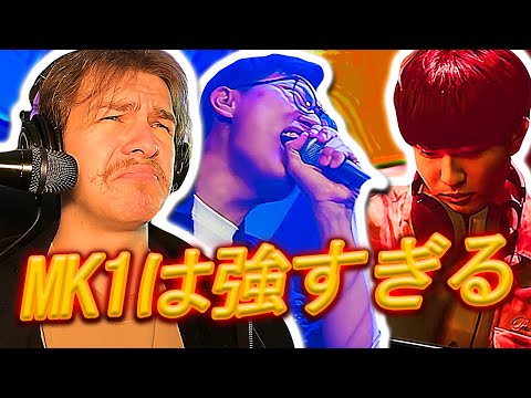 Reaction/Analysis - TARO vs MOKBAY | JLC25