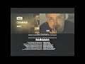 O Brother Where Art Thou 2000 End Credits AMC 2013