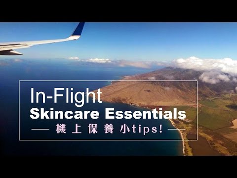 機上小保養TIPS