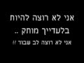 beyonce-broken hearted girl מתורגם 