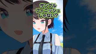 実は"あのサイト"を一度だけ利用していた大空スバルww 【宝鐘マリン/ホロライブ切り抜き】