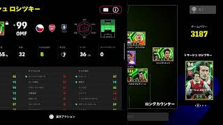 イーフト　ps5