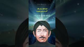 Download lagu AZ ZAHIR JOKO TINGKIR VERSI SHOLAWAT #azzahir #jokotingkir #sholawat #bibbidin #viral  #shorts mp3