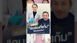 Showreal : Product Review