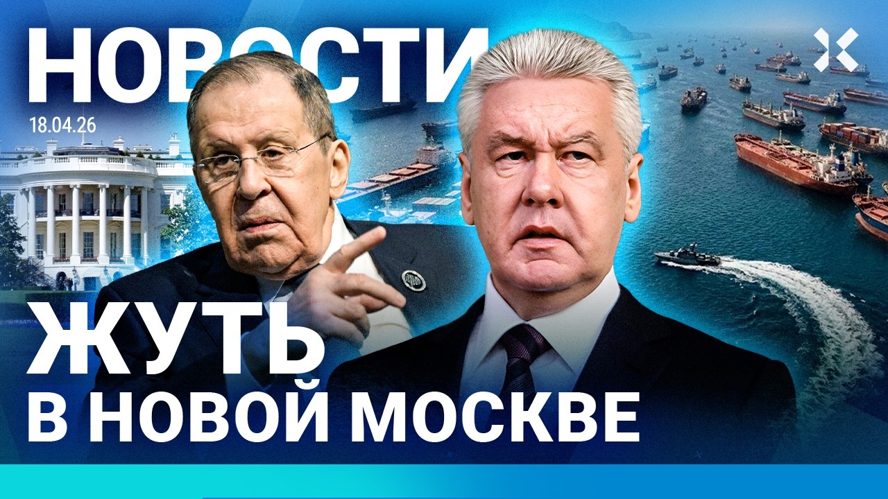 ⚡️НОВОСТИ | ОПАСНОСТЬ В МОСКВЕ | СНЕГОПАД И БЛЭКАУТ В РОССИИ | РЕМЕСЛО ВЫШЕЛ ?