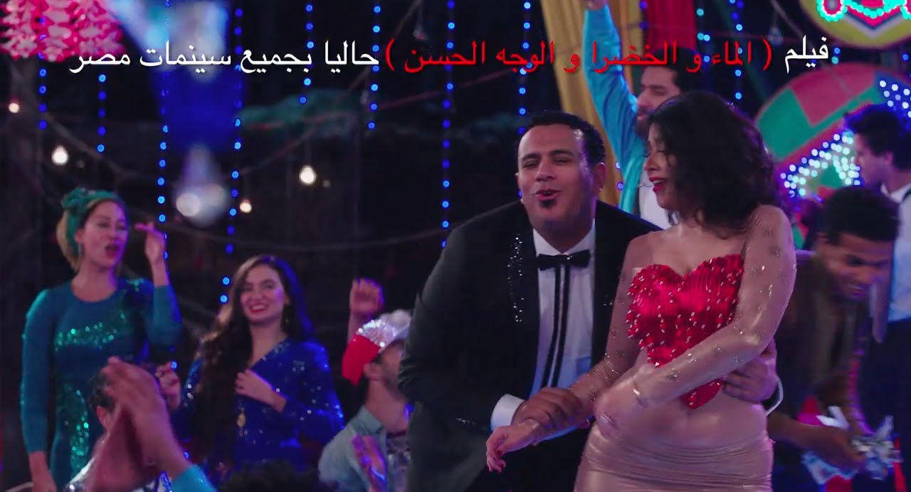 اغنية  قلبى الا انت  /- من فيلم الماء والخضرة والوجه الحسن /- محمود الليثي " ليلي علوي " منة شلبي