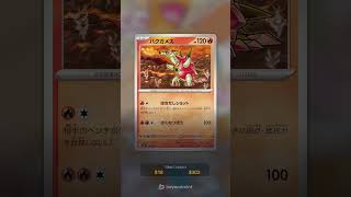 Turtonator - Top 20 Most Valuable Cards