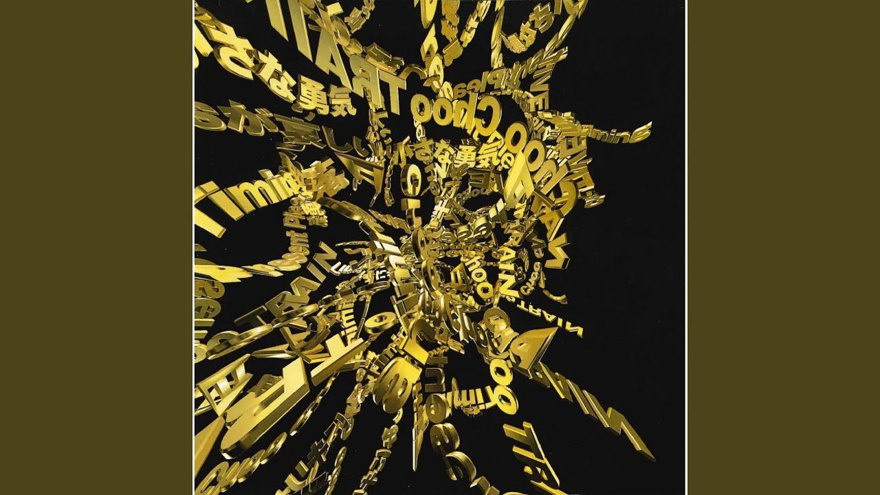 Choo Choo TRAIN / 中西圭三