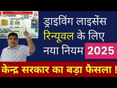 download lagu mp3 mp4 Does Expired Driving License Invalidate Insurance, download lagu Does Expired Driving License Invalidate Insurance gratis, unduh video klip Does Expired Driving License Invalidate Insurance