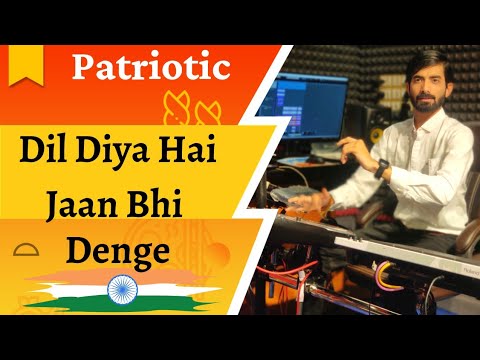 Aye Watan Tere Liye | Patriotic Song | Rhythmic | Bass Mix | Bhavik Gajjar | Jaydeep Patel