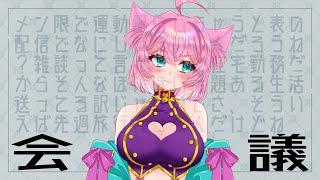 【#雑談配信 】3/14　メン限で運動配信しちゃうと表の配信でなにしたらいいんだろうね？会議【#vtuber /桃泉ユウ 】#フリートーク  #freetalk