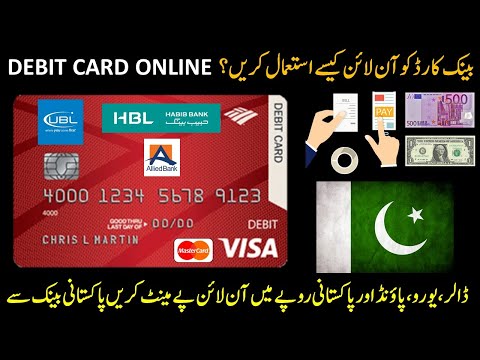 How to use Debit Card Online Payments & Shopping? MasterCard Debit Visa HBL UBL Allied bank, MCB NBP