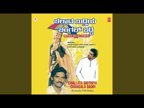 Muthinantha Hendathi