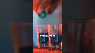 מה הולך בשלוותה עכשיו... (הרב דוד פריוף) - התמונה מוצגת ישירות מתוך אתר האינטרנט יוטיוב. זכויות היוצרים בתמונה שייכות ליוצרה. קישור קרדיט למקור התוכן נמצא בתוך דף הסרטון